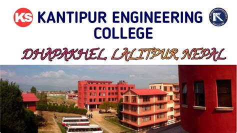 Kantipur engineering college - YouTube