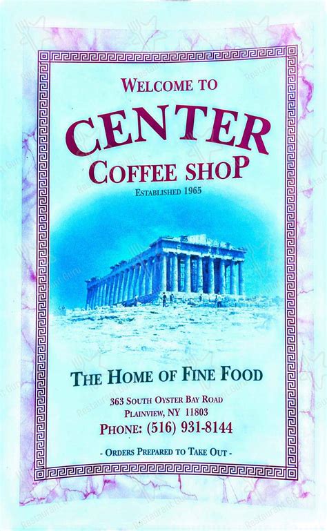 Menu at Center Coffee Shop cafe, Plainview, 363 S Oyster Bay Rd