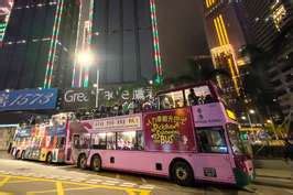 Buy Rickshaw Sightseeing Bus - Open-top double-decker bus night tour Tickets - Special Price 2023