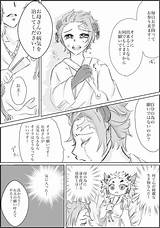 「赤ちゃん煉さんw 漫画風に炭くんとの出会い 」ｽｽﾞｶｾﾞの漫画 sketch template