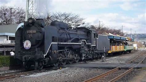 SL D51 Locomotive Museum Umekoji Park Kyoto Japan 2012 Apr.01 - YouTube