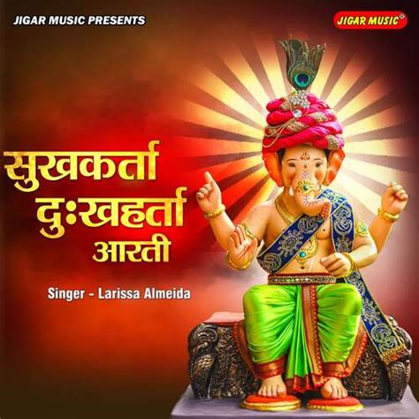 Sukhkarta Dukhharta Aarti Songs Download - Free Online Songs @ JioSaavn