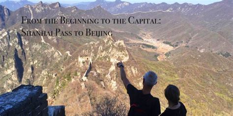 From the Beginning to the Capital: Shanhai Pass to Beijing | China ...