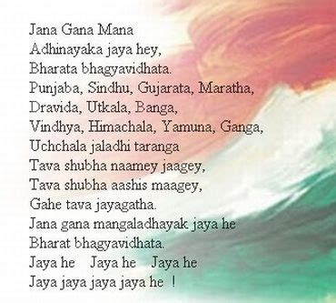 National anthem of india – Printable graphics