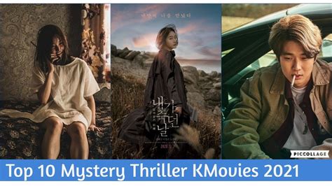 Top 10 Mystery Thriller Korean Movies 2020 - YouTube