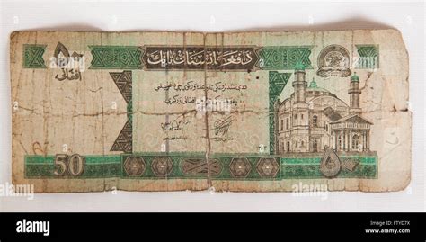 Afghani afghan currency hi-res stock photography and images - Alamy