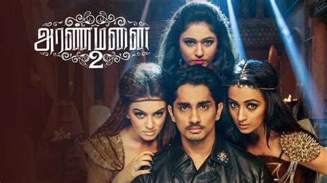 Watch Aranmanai 2 (Tamil) Full Movie Online | Sun NXT