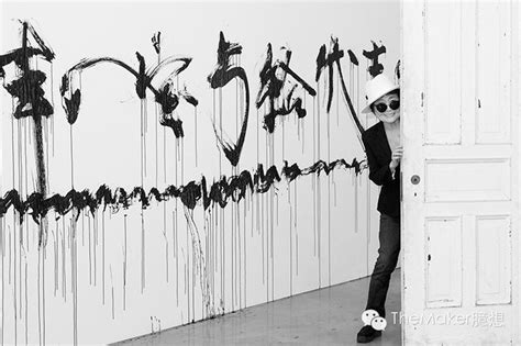 Yoko Ono – A Groundbreaking Artist, Activist and Fighter behind the Myth of her Name | Widewalls