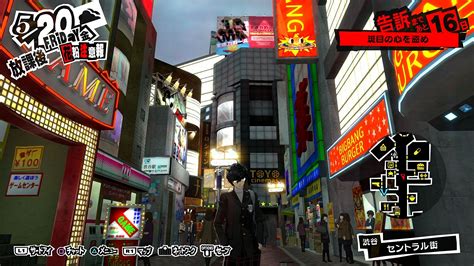 Persona 5 Flower Shop Guide - How to Gain Kindness and Yen | VG247