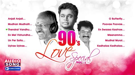 90s Tamil Songs Lyrics