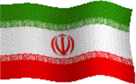 Iran Flag: Animated Images, Gifs, Pictures & Animations - 100% FREE!