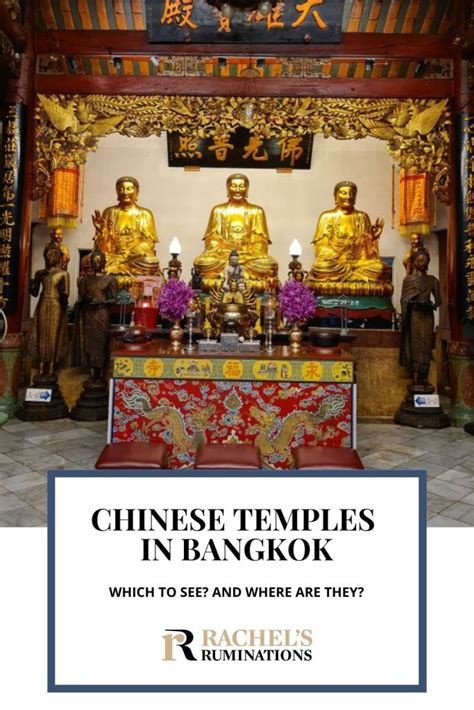 Chinese Temples in Bangkok - Rachel's Ruminations