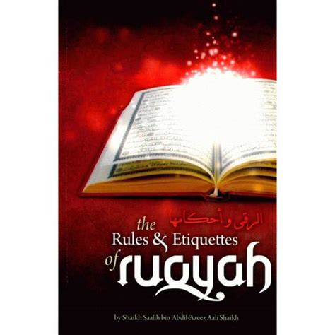 The Rules & Etiquettes of Ruqyah (AL-IBAANAH PUBLICATIONS) - Dar Makkah