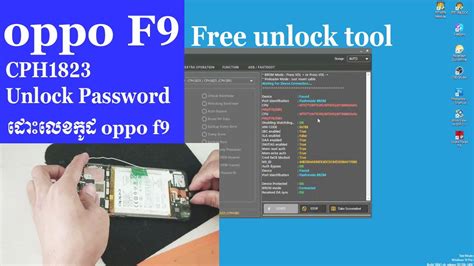 OPPO F9 CPH1823 Password Remove/ Free Unlock Tool With Test Point - YouTube