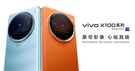 vivo X100 Pro specs, price and features - Specifications-Pro