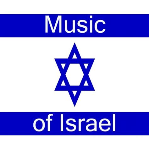 Music of Israel (Jewish and Israeli Music) by Various artists on Amazon ...