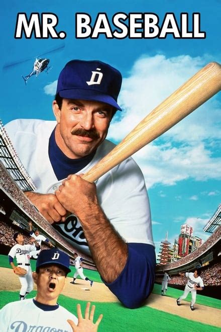 Mr. Baseball (1992) - Posters — The Movie Database (TMDB)