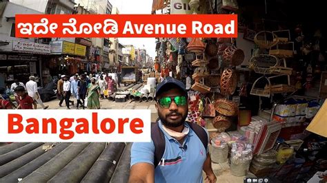 Best place for shopping in bangalore Avenue road bangalore #avenueroad ...