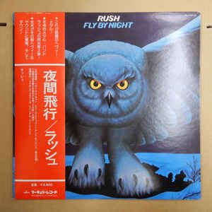 Rush - Fly By Night (1975, Vinyl) | Discogs