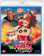 Crayon Shin-chan Movie 06: Blitzkrieg! Pig's Hoof's Secret Mission Blu ...