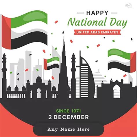 Uae National Day Flag 2025 Images With Name