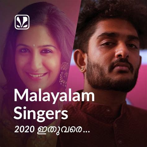 Malayalam Singers 2020 - Latest Malayalam Songs Online - JioSaavn