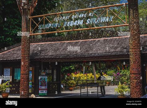 Entrance to Sarawak Cultural Village, Kuching, Sarawak Stock Photo - Alamy