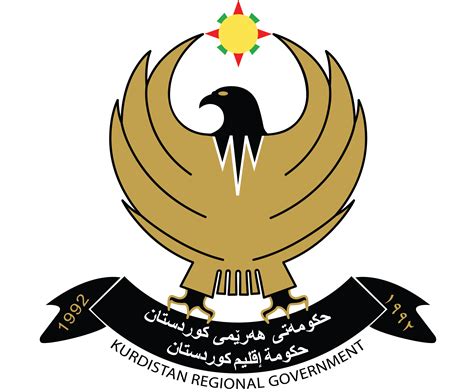 Press Material | Kurdistan Regional Government