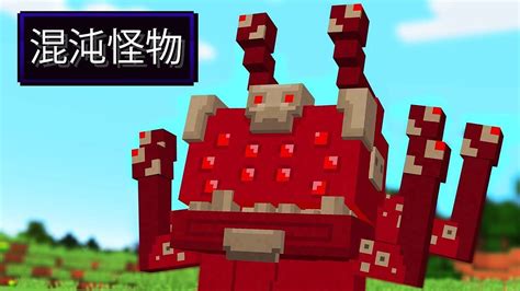 Is Minecraft China Edition different than Java Edition?