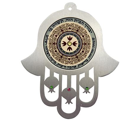 Dorit Judaica Maroon Stainless Steel Wall Hamsa Home Blessing - Hebrew ...