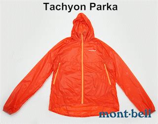 Tachyon Hooded Jacket Women's | Montbell Euro