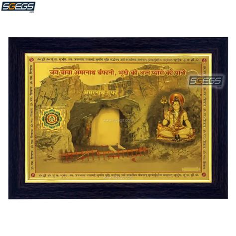 God Shiv and Amarnath Gufa Photo Frame, Gold Plated Foil Embossed Picture Frame, Religious ...