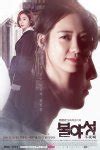 [HanCinema's Drama Review] "Night Light" Episode 10 @ HanCinema :: The Korean Movie and Drama ...