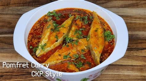 Pomfret Curry CKP Style/Fish Curry/Paplet Curry - YouTube