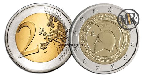 Greek 2 Euro Coins | Value of 2 Euro Greece Coins