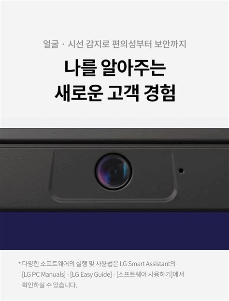 [USP] LG 그램 16ZD90Q-EX76K