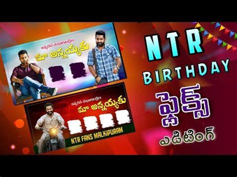 Jr NTR Birthday Flex Designing in Photoshop in Telugu || NTR Birthday Flex editing 2022 in ...