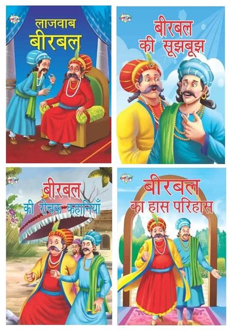 Buy Akbar Birbal Ki Kahaniyan in Hindi- Set of 4 Illustrated Akbar ...