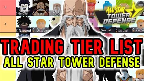 Trading Tier List All Star Tower Defense *DIO 6 STAR NOVEMBER UPDATE* - YouTube