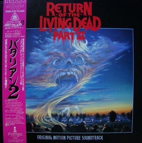 Return Of The Living Dead Part II (Original Motion Picture Soundtrack) (1988, Vinyl) | Discogs