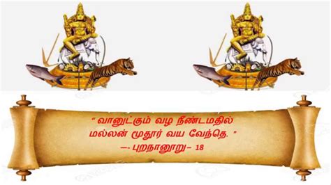 Devendra kula velaalar,mallar,pallar history proof through tamil literature - YouTube