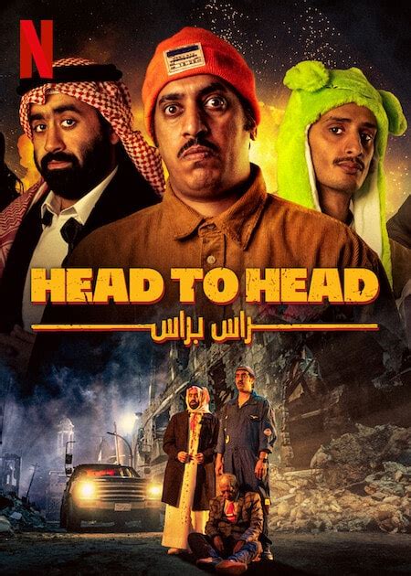 Head to Head Movie (2023) | Release Date, Review, Cast, Trailer, Watch ...