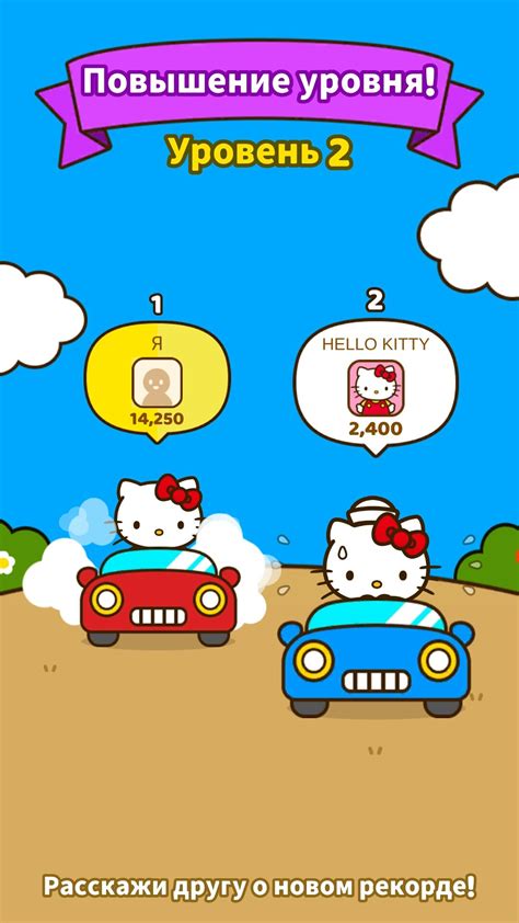[МОД: Прокачены персонажи, Много бонусов, Прокачены навыки] Hello Kitty Friends - Android games ...