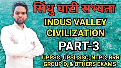 Indus valley civilization PART-3 - YouTube