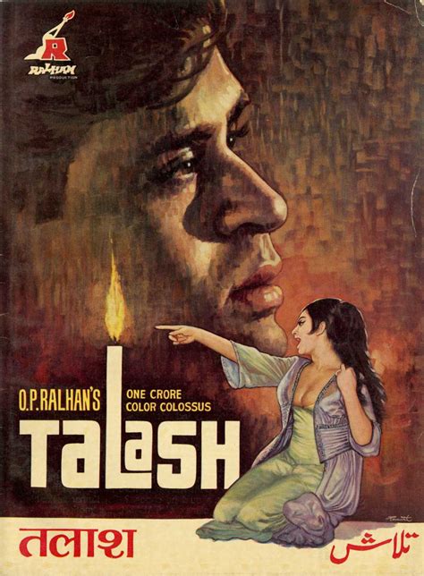 Talash Movie: Review | Release Date (1969) | Songs | Music | Images | Official Trailers | Videos ...