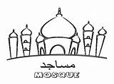 Print Mosque Coloring Page  Free Printable Pages For Kids sketch template