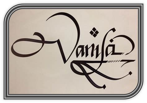 Calligraphy Art: Russian Names in calligraphy-Vanya