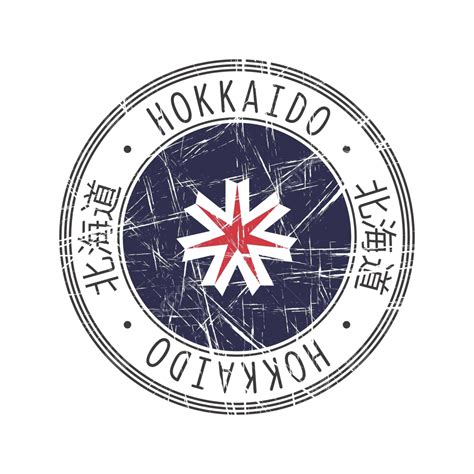 Hokkaido Prefecture Rubber Stamp Symbol Circle Region Vector, Symbol, Circle, Region PNG and ...