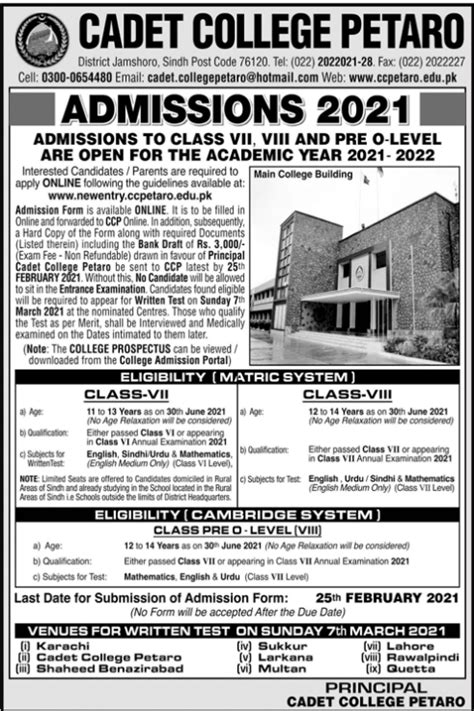 Cadet College Petaro Admission Form 2024 7th, 8th, Advertisement, Last