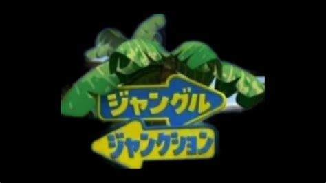 Jungle Junction - Intro (Japanese) - YouTube